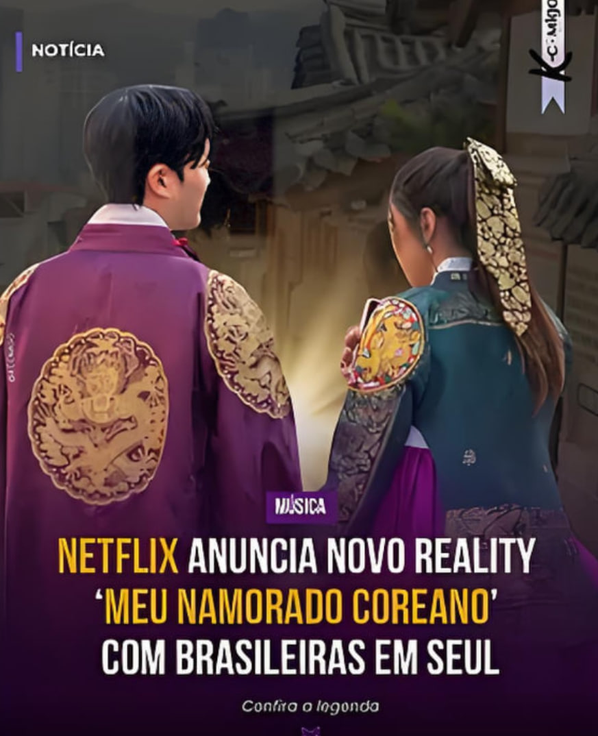 我的韩国男友