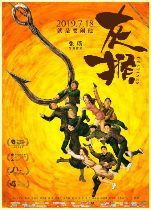 灰猴封面