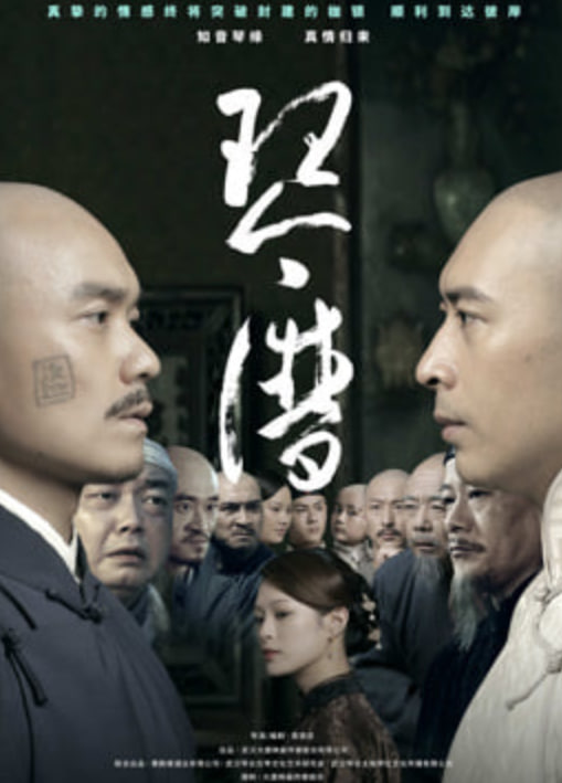 琴谱封面