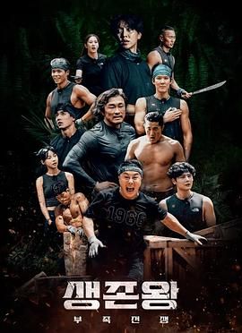 前任成了我上司