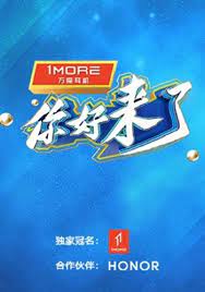 你好，来了封面