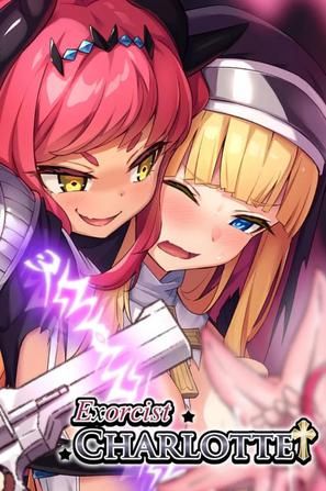 驱魔少女夏洛特封面