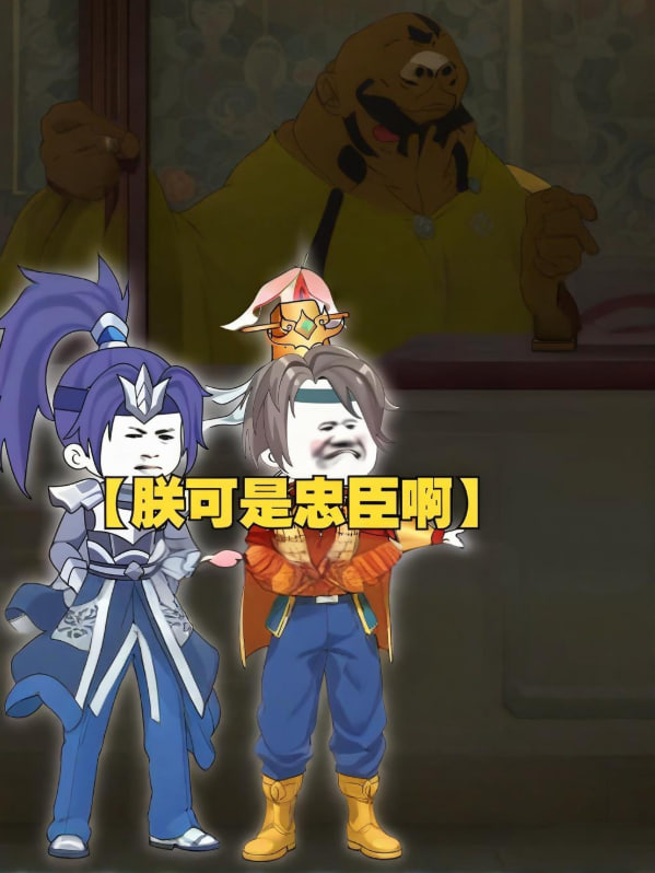 朕可是忠臣啊穿越古代王朝，觉醒最强物资系统封面