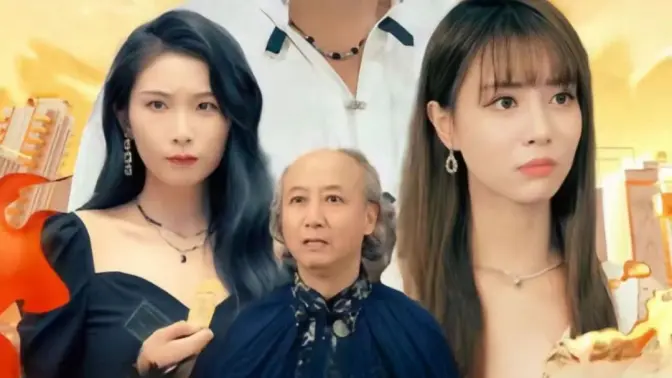 你们练武我修仙封面