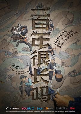 一百年很长吗封面