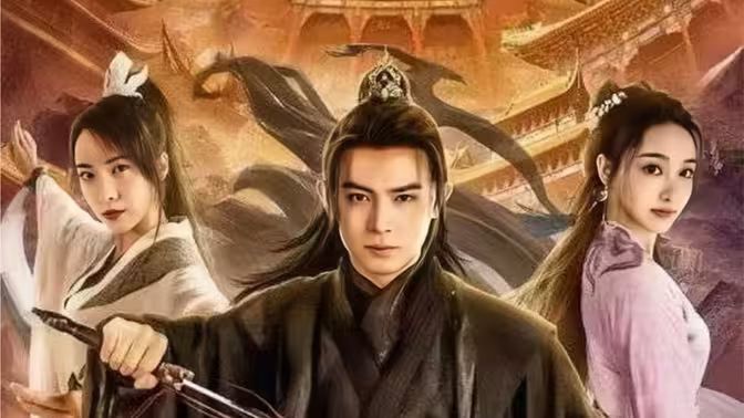北冥仙帝封面
