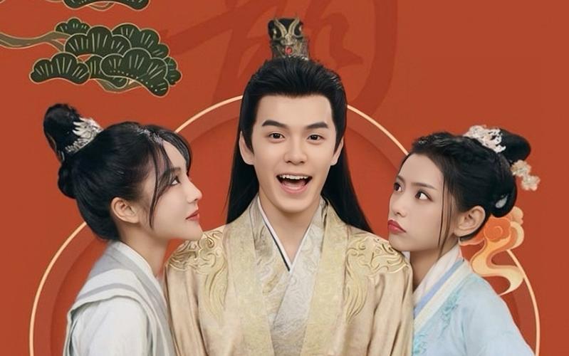 大楚败家子封面