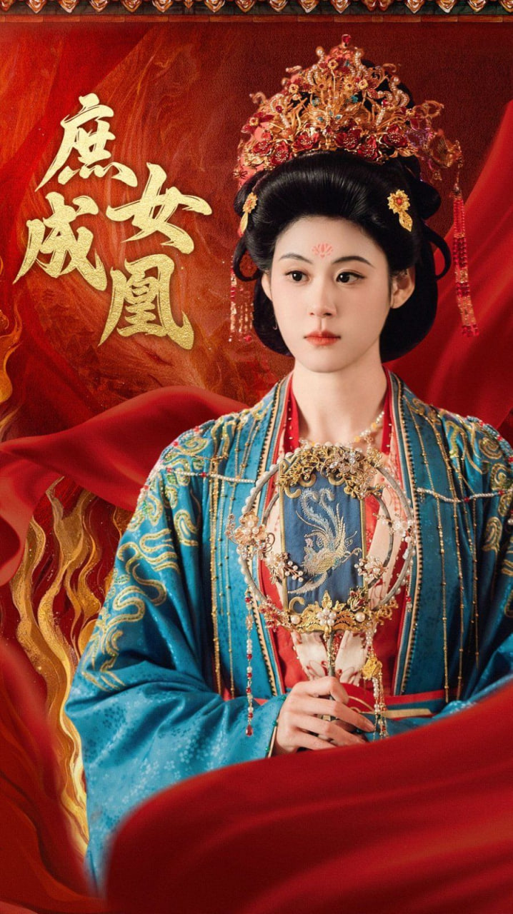 庶女成凰封面