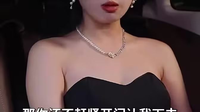 我躺着成了首富封面