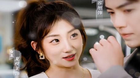 摊牌了，我是集团大小姐封面