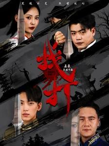 找打封面