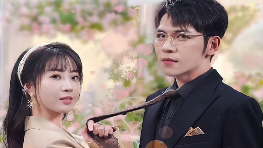 离婚后前夫秒变粘人精封面