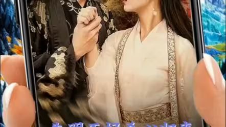 失明王妃杀心归来封面
