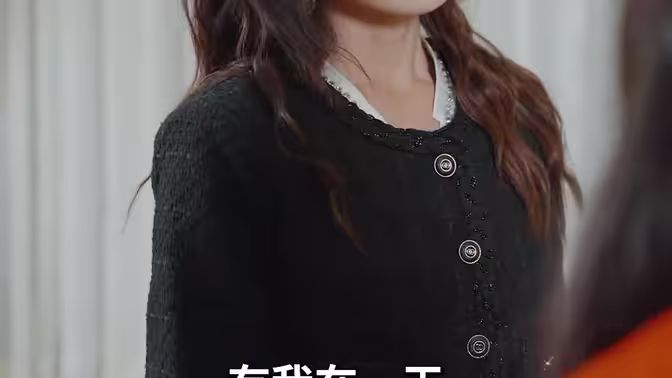 一见倾心封面