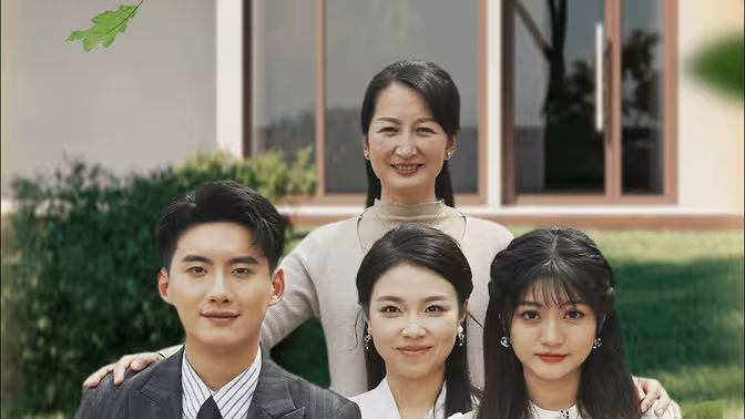 跨越时间来爱你封面