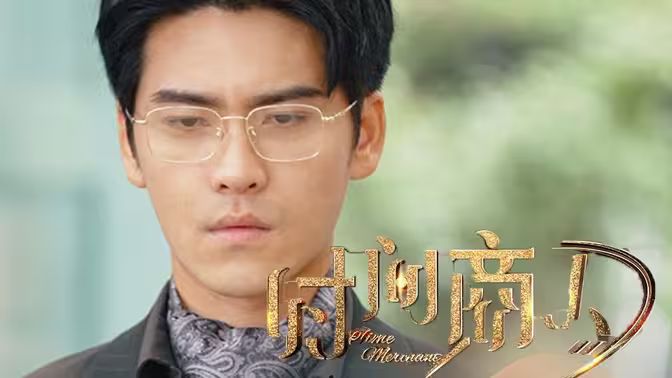 新版：时间商人封面