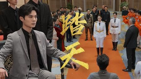 踏天封面