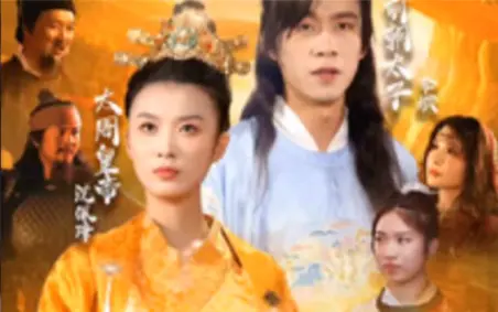 回到古代夺皇位封面