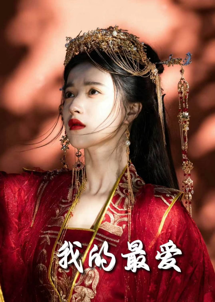毒妃进阶录（我的最爱）封面
