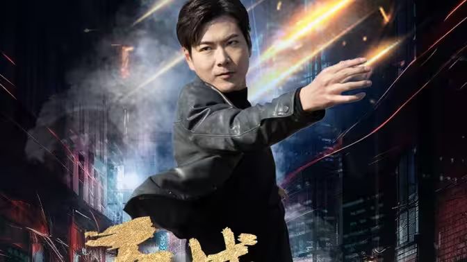天域之王封面