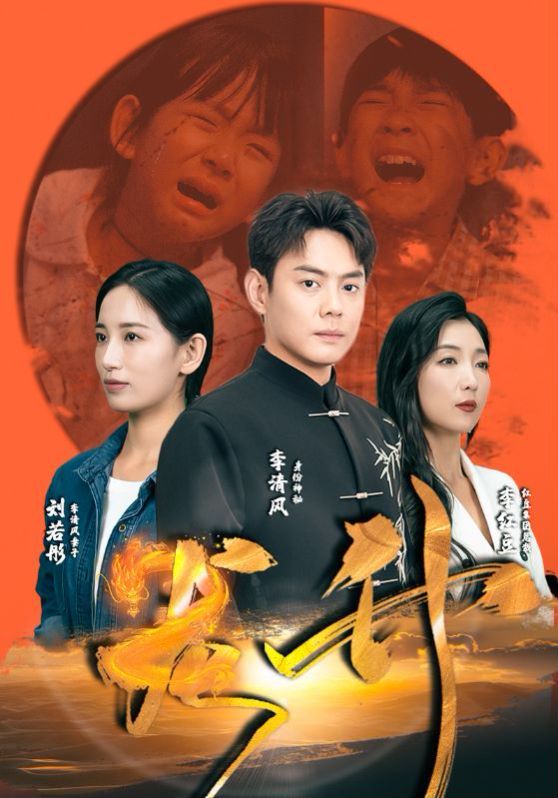 龙升封面