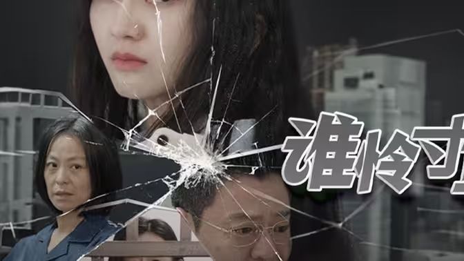 谁怜寸草心第封面
