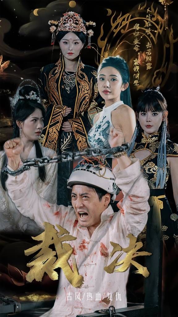 裁决封面