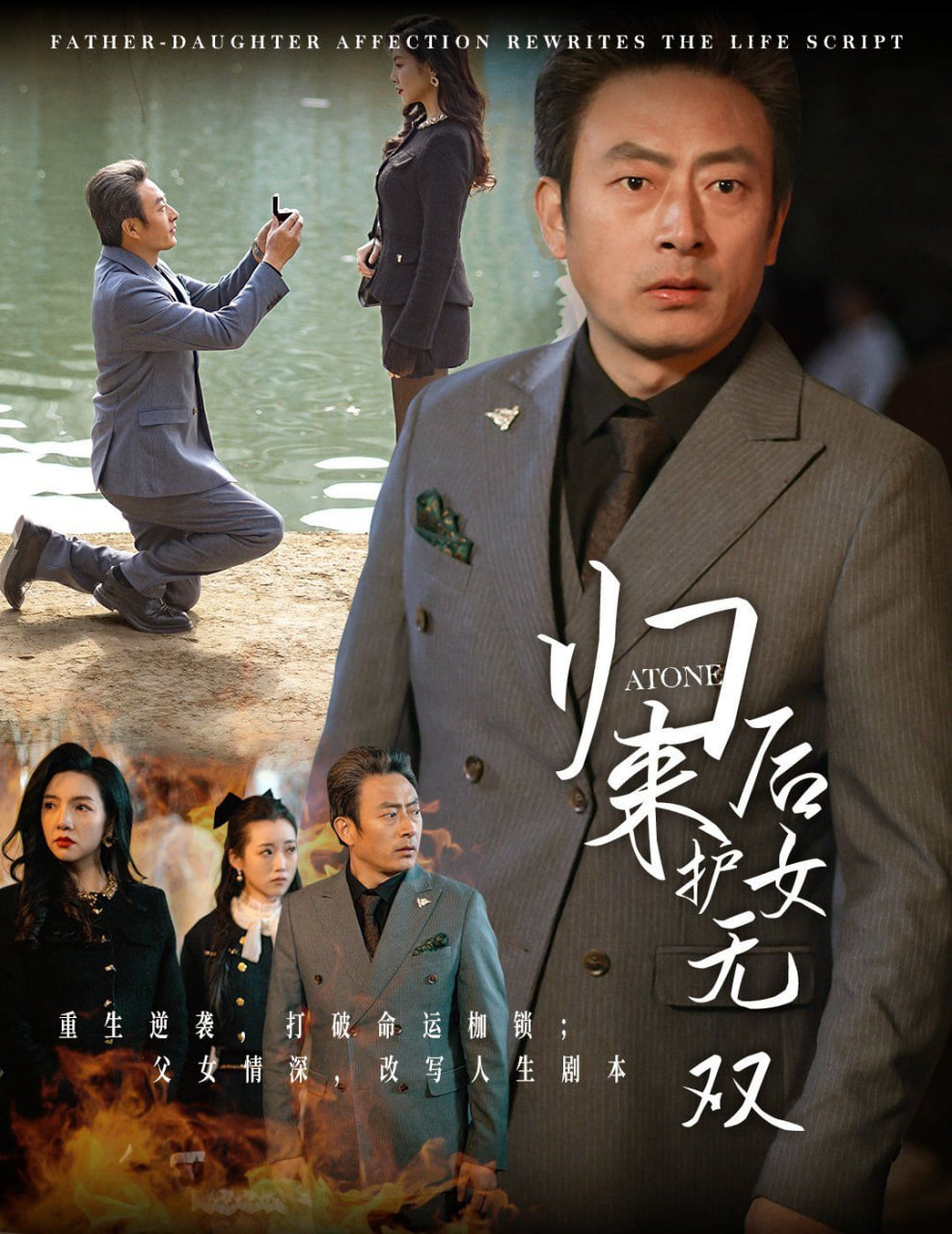 归来后护女无双封面