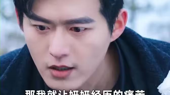 爱在刻骨铭心封面