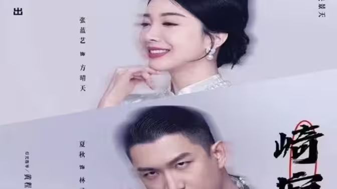 崎寂酒吧封面