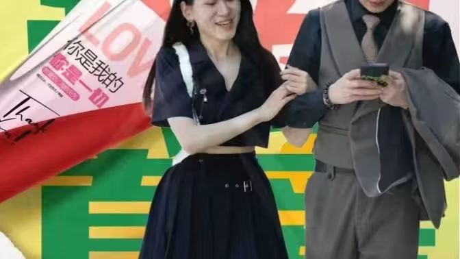 季先生知错了封面