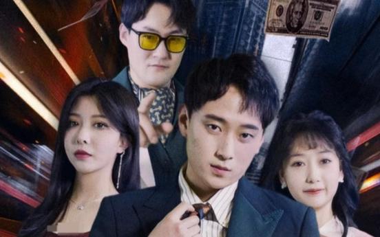 我的美女房东封面