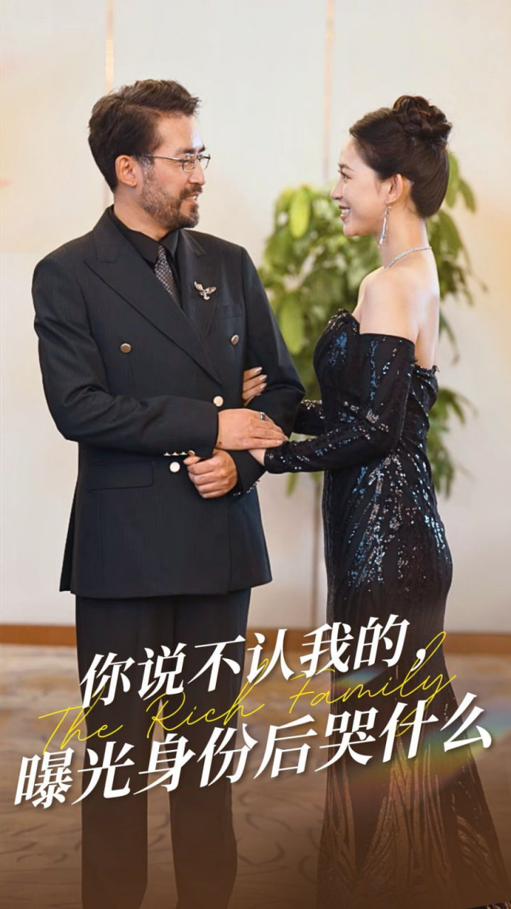 你说不认我的曝光身份后哭什么封面