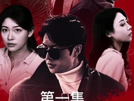 扬名立万封面
