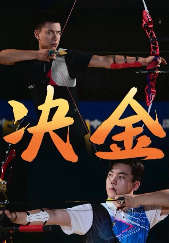 决金封面