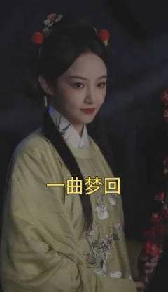 一曲梦回封面