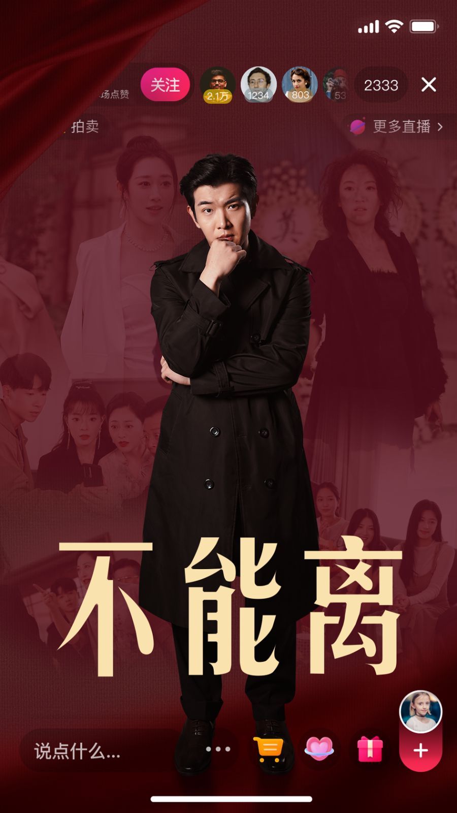 不能离封面