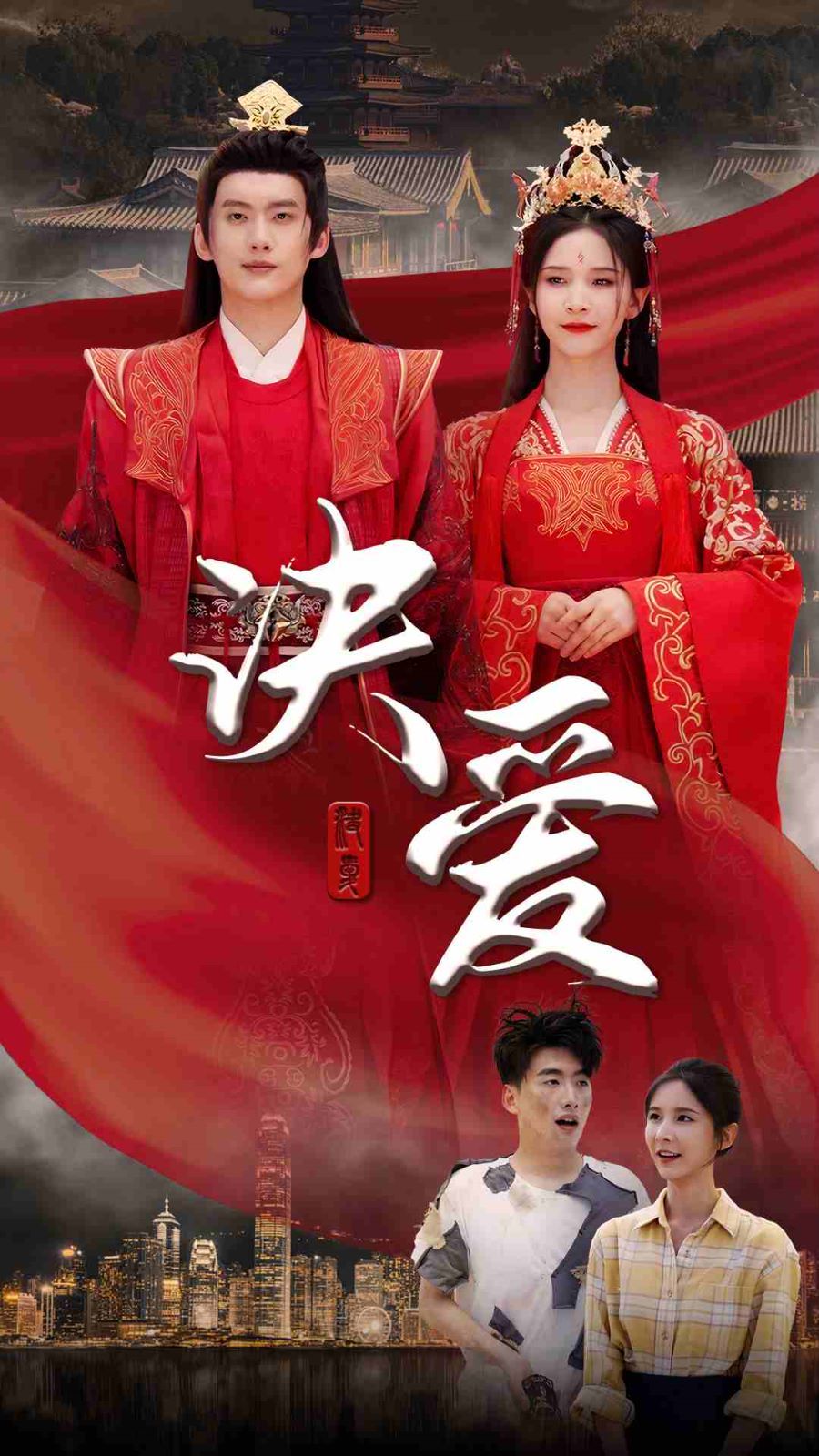 决爱封面