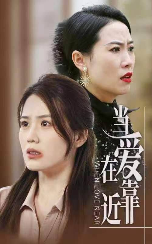 当爱在靠近封面