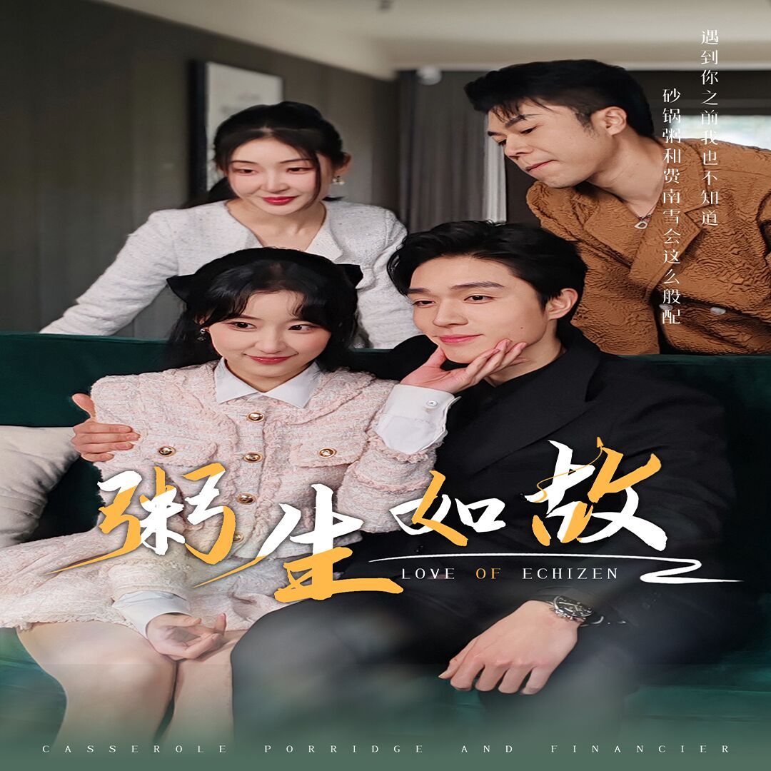 粥生如故封面