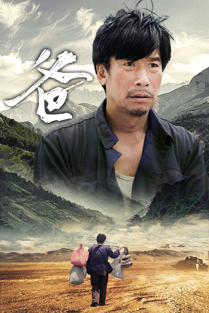 爸封面