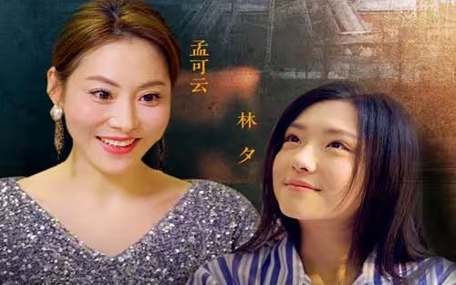 我想叫你一声妈封面