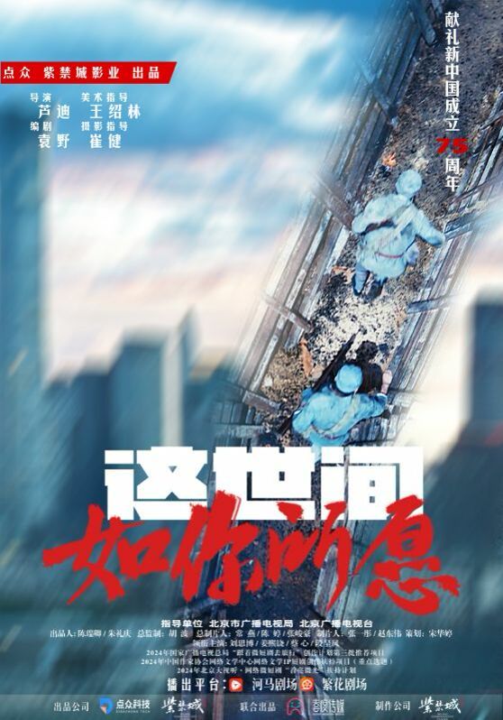 这世间如你所愿封面