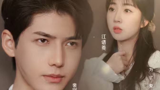 裴太太，你跑不掉了封面