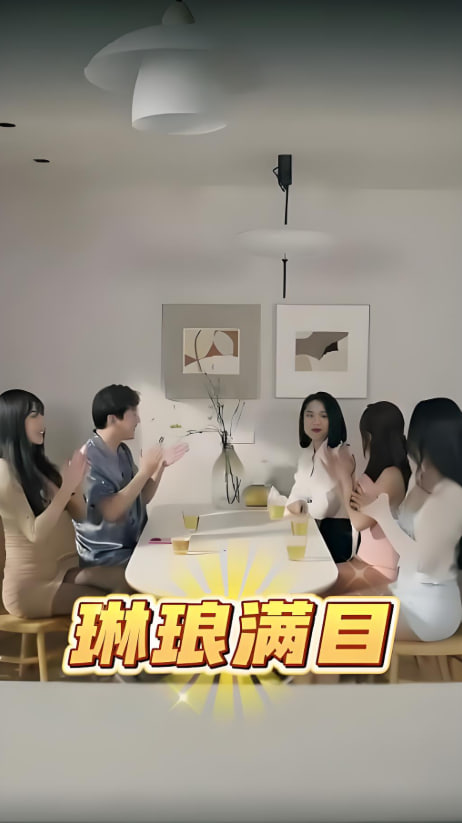 琳琅满目封面