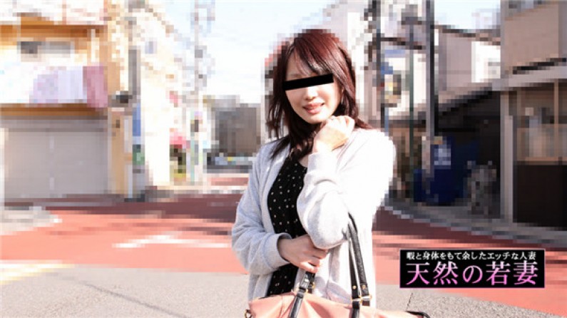 040220_01-10MU 天然むすめ 040220_01 天然の若妻 洋服やバックを買うお金が欲しくて