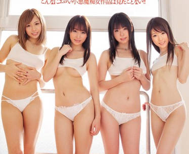 BID-021 小悪魔痴女大乱交