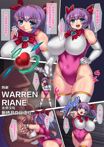 魔法少女マジカルなごみ