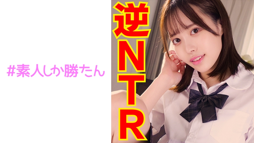 520SSK-117 【連続中出し】【ハメ撮り】【メスガキ誘惑】先生のことが大好きなガチ恋女子校生と甘々誘惑浮気