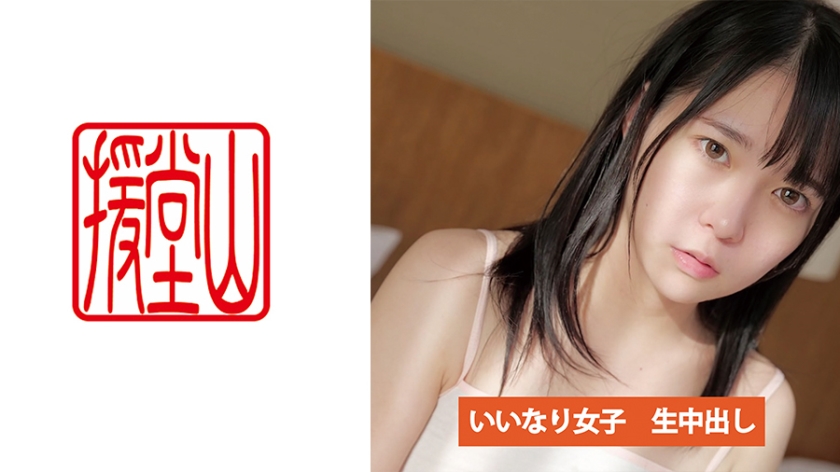 709ENDS-085 素人女子 サチコ(仮) ①
